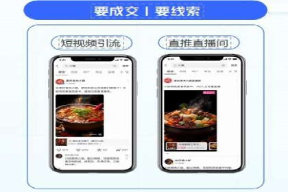 百度竞价代运营公司：如何选择合适的投放平台