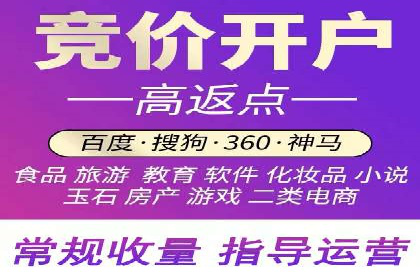 百度SEM代运营全解析，助力企业快速成长