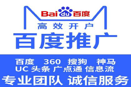 百度推广平台助力房地产项目推广的案例