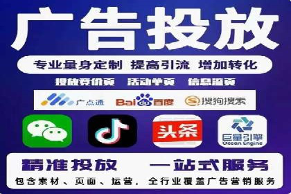 探索百度竞价排名的奥秘：某企业的成功之路